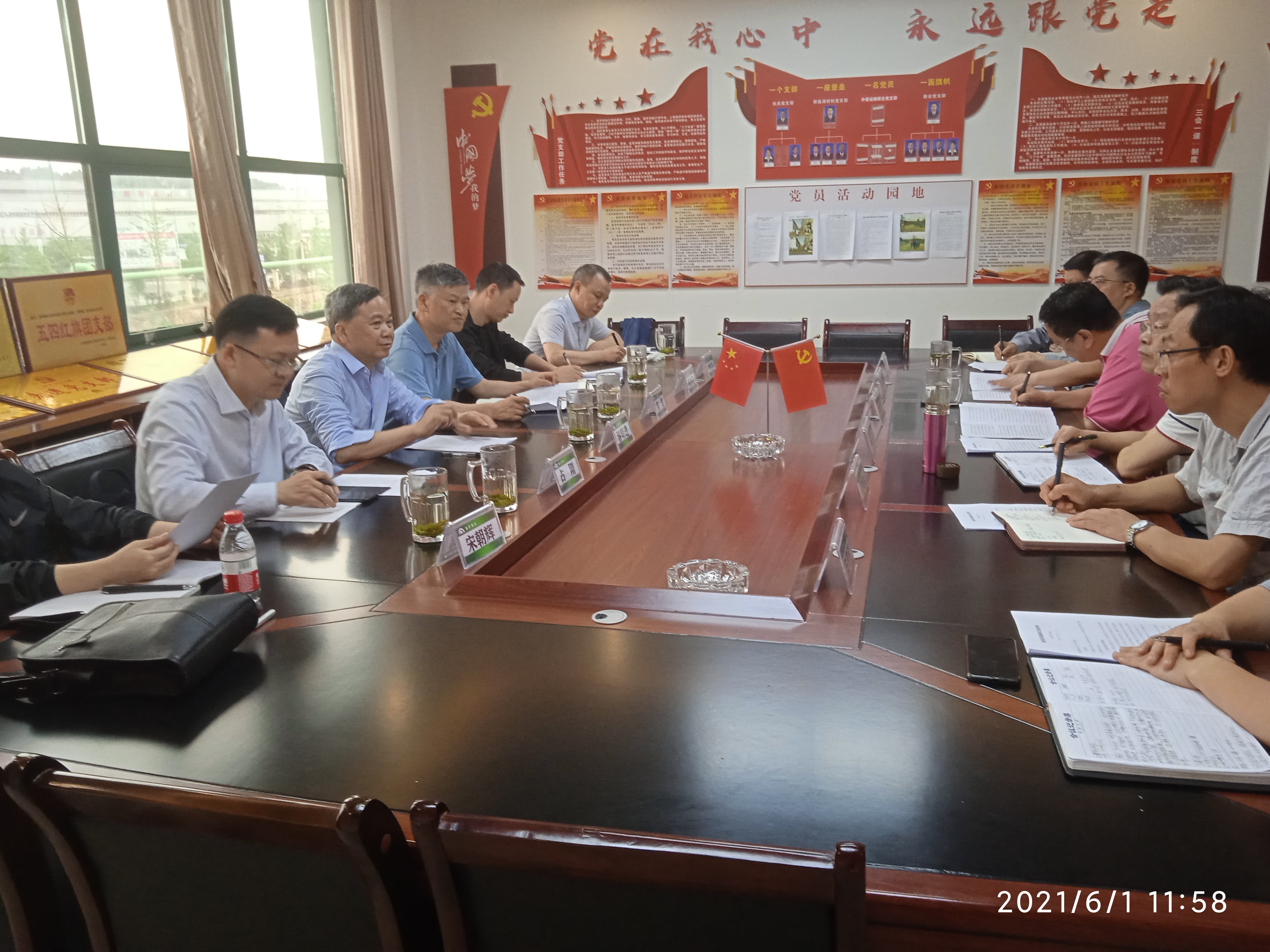 省國資委黨委委員、副主任游明進到能礦錳業(yè)調(diào)研