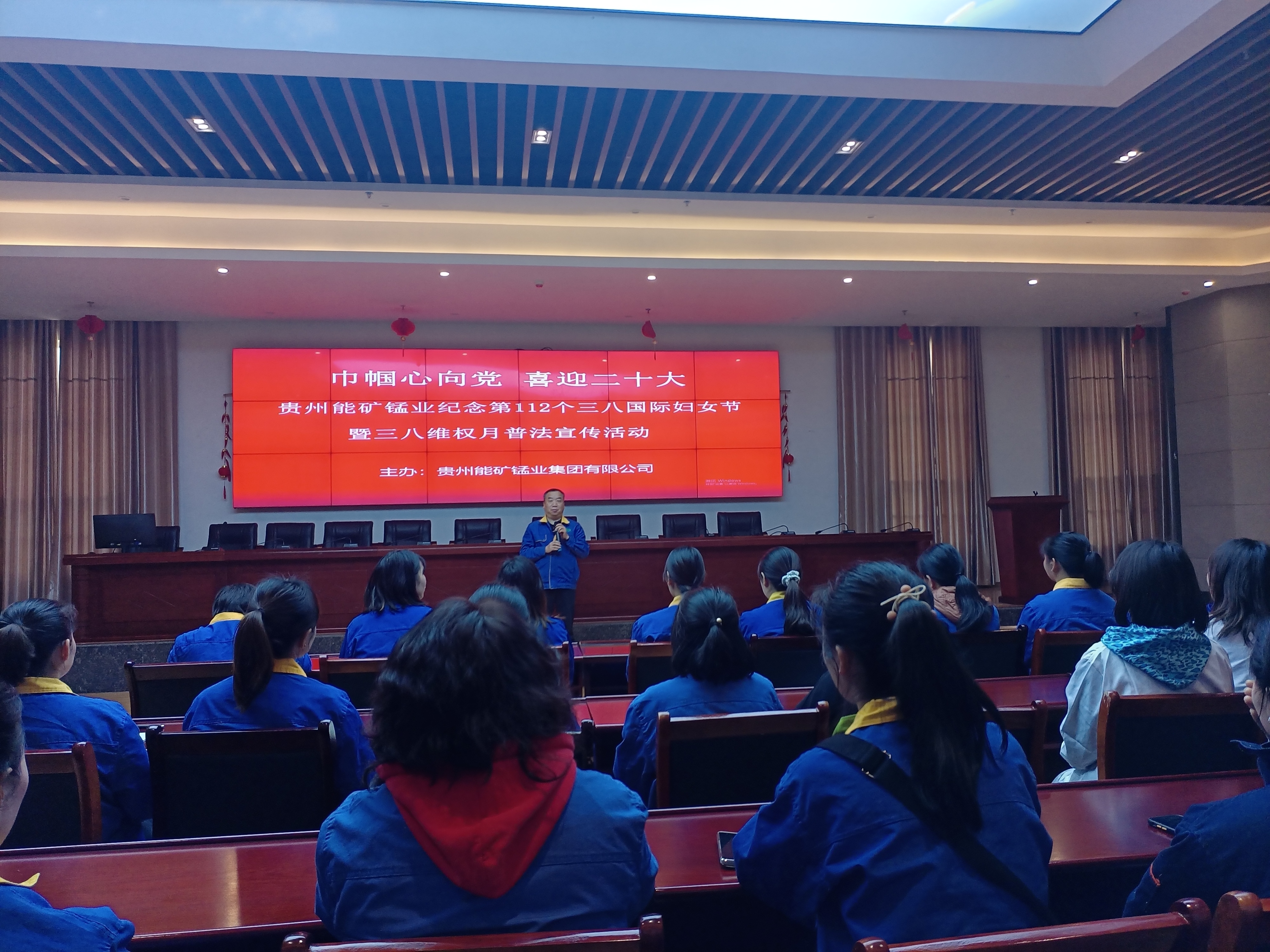 巾幗心向黨 攜手新征程