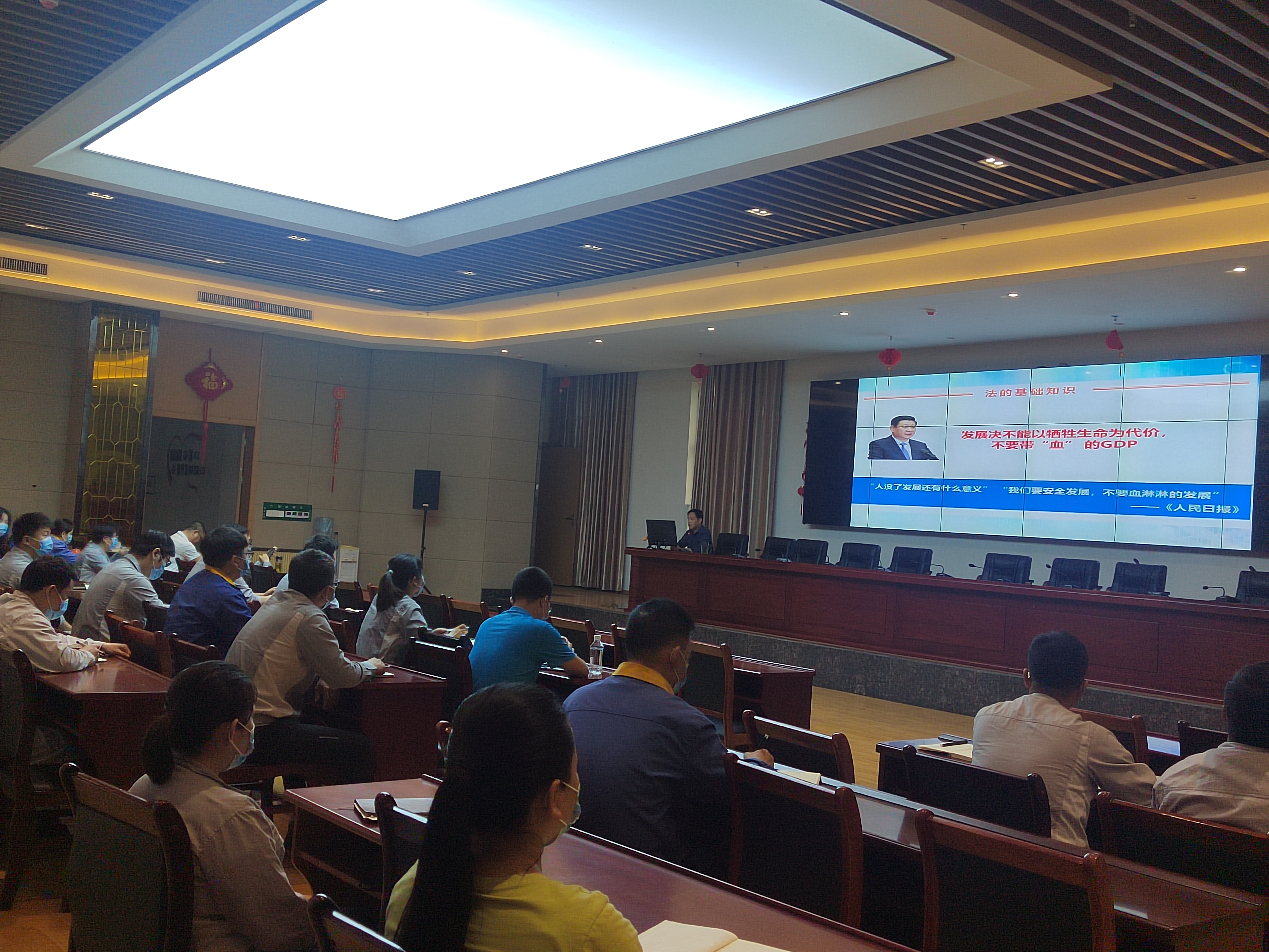 能礦錳業再次開展新安全生產法培訓