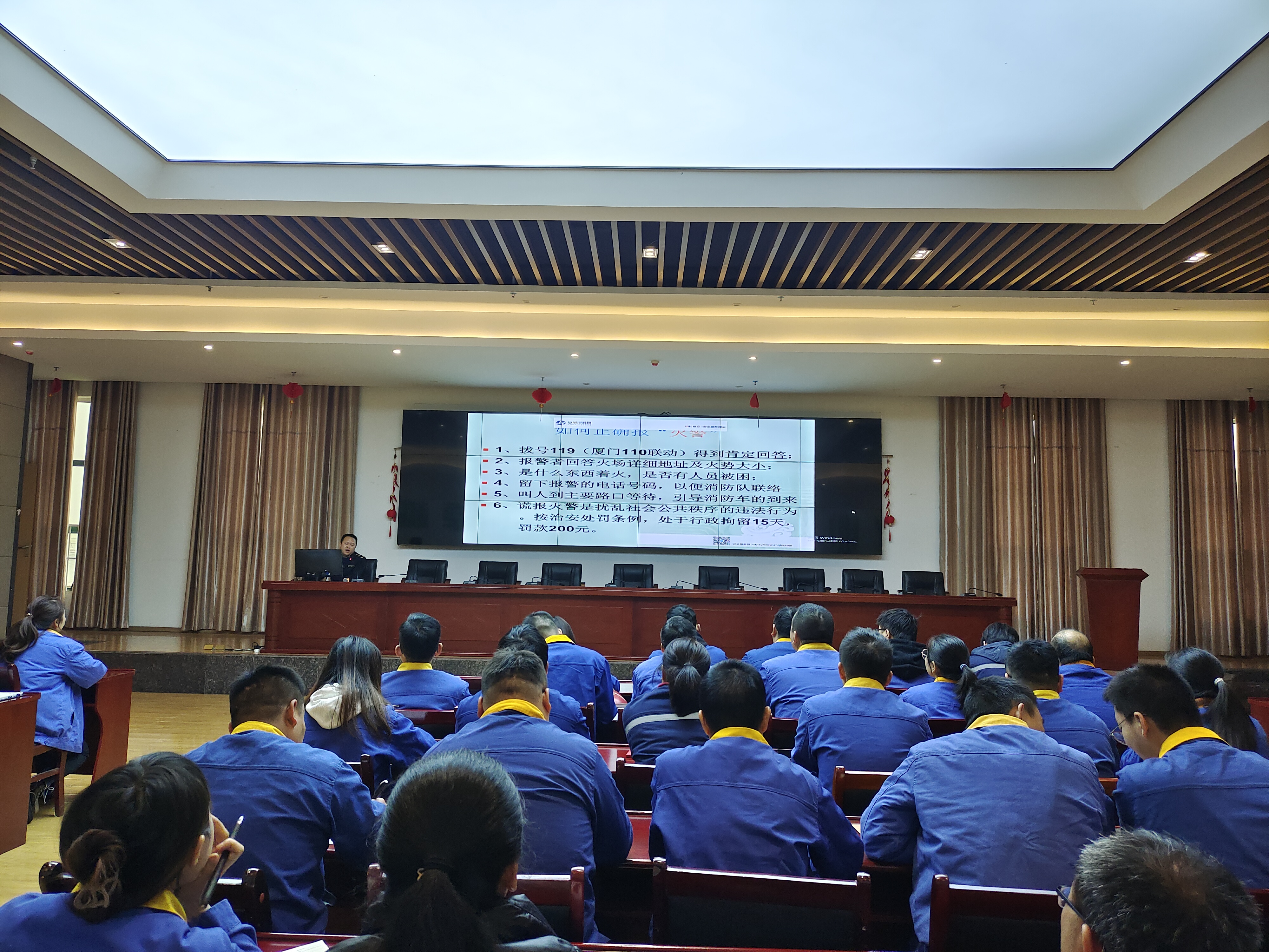 能礦錳業(yè)開展消防安全知識培訓(xùn)