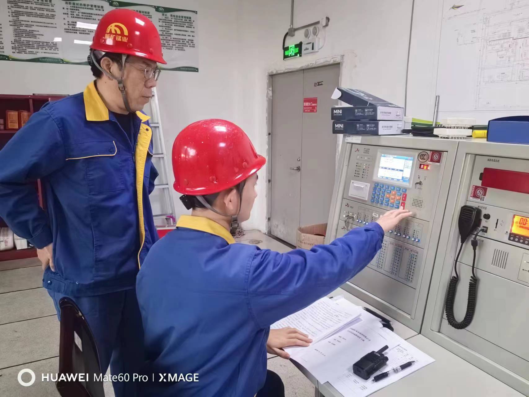 能礦錳業(yè)開展消防滅火應(yīng)急疏散處置演練