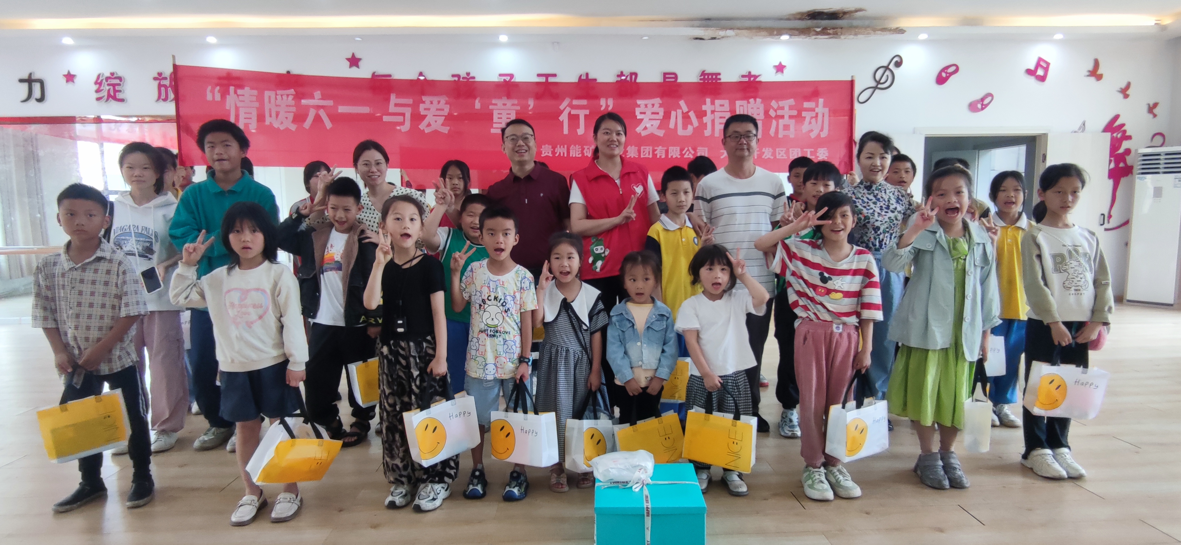 能礦錳業開展“情暖六一·與愛‘童’行 ”春暉活動