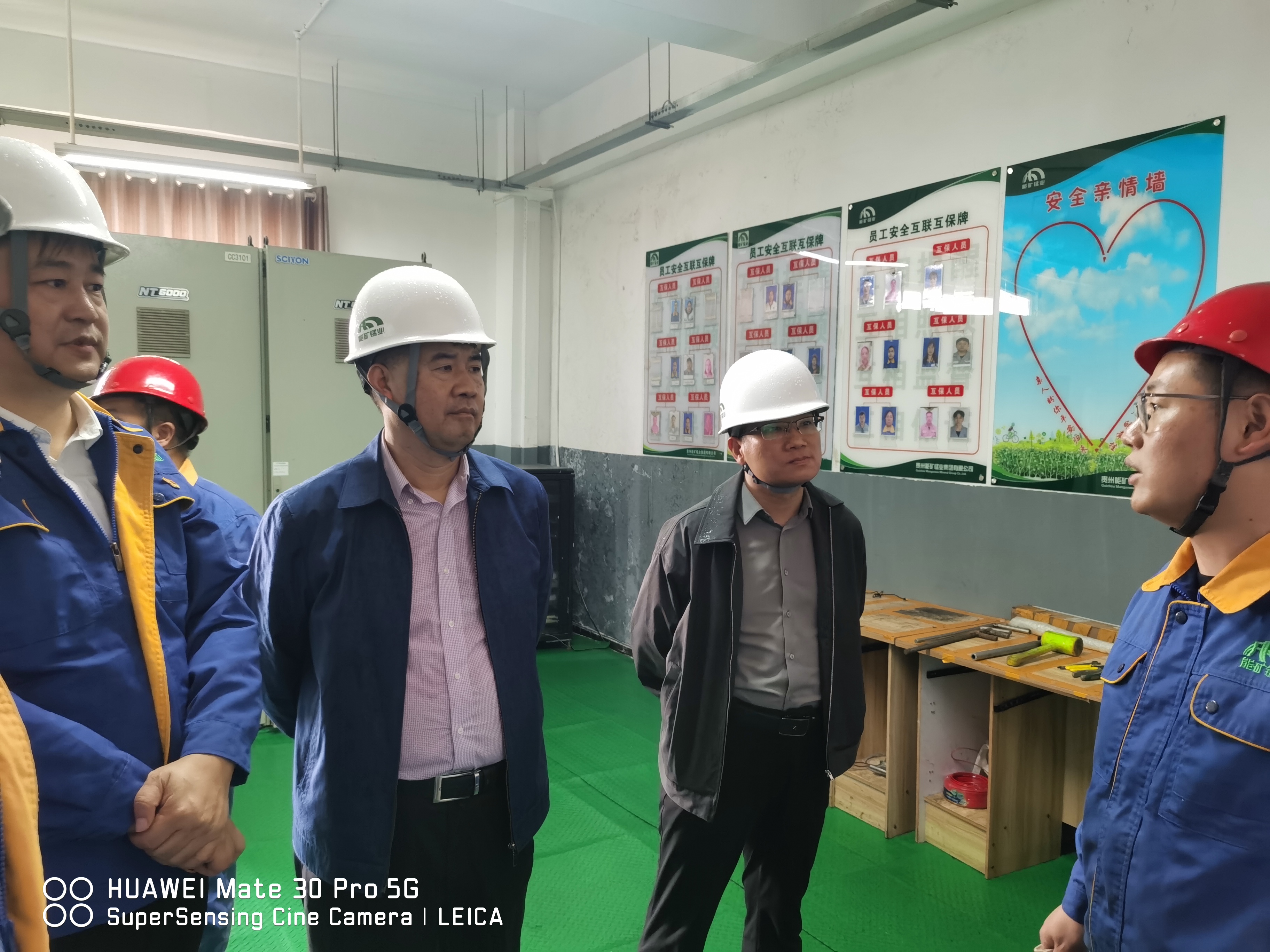 集團(tuán)黨委書(shū)記、董事長(zhǎng)趙震海到能礦錳業(yè)調(diào)研