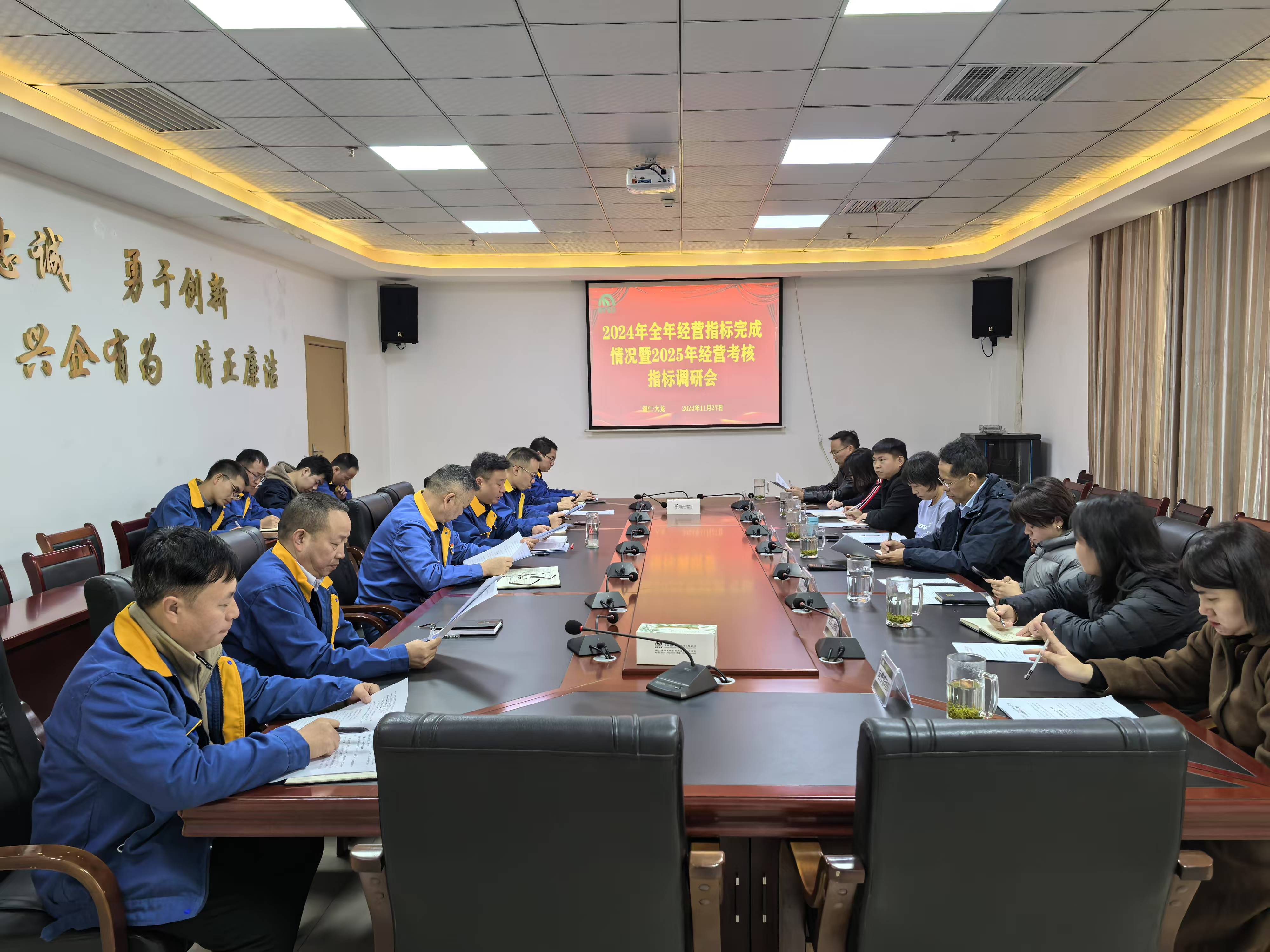 集團黨委委員、副總經理洪江到能礦錳業調研2024年經營指標完成情況