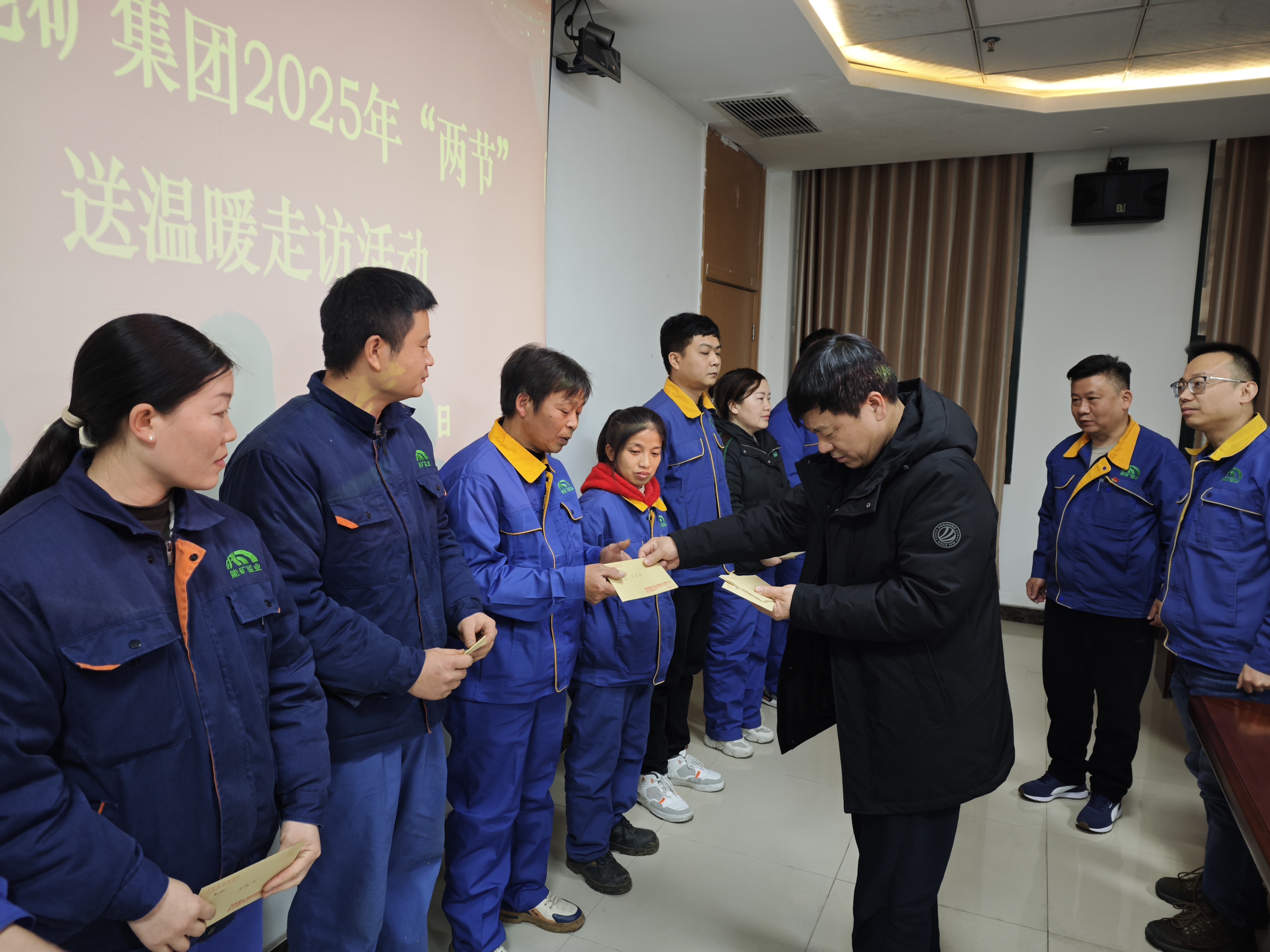 集團(tuán)黨委委員、副總經(jīng)理李凱到能礦錳業(yè)慰問困難黨員職工、督導(dǎo)安全生產(chǎn)及第一季度 “開門紅”工作