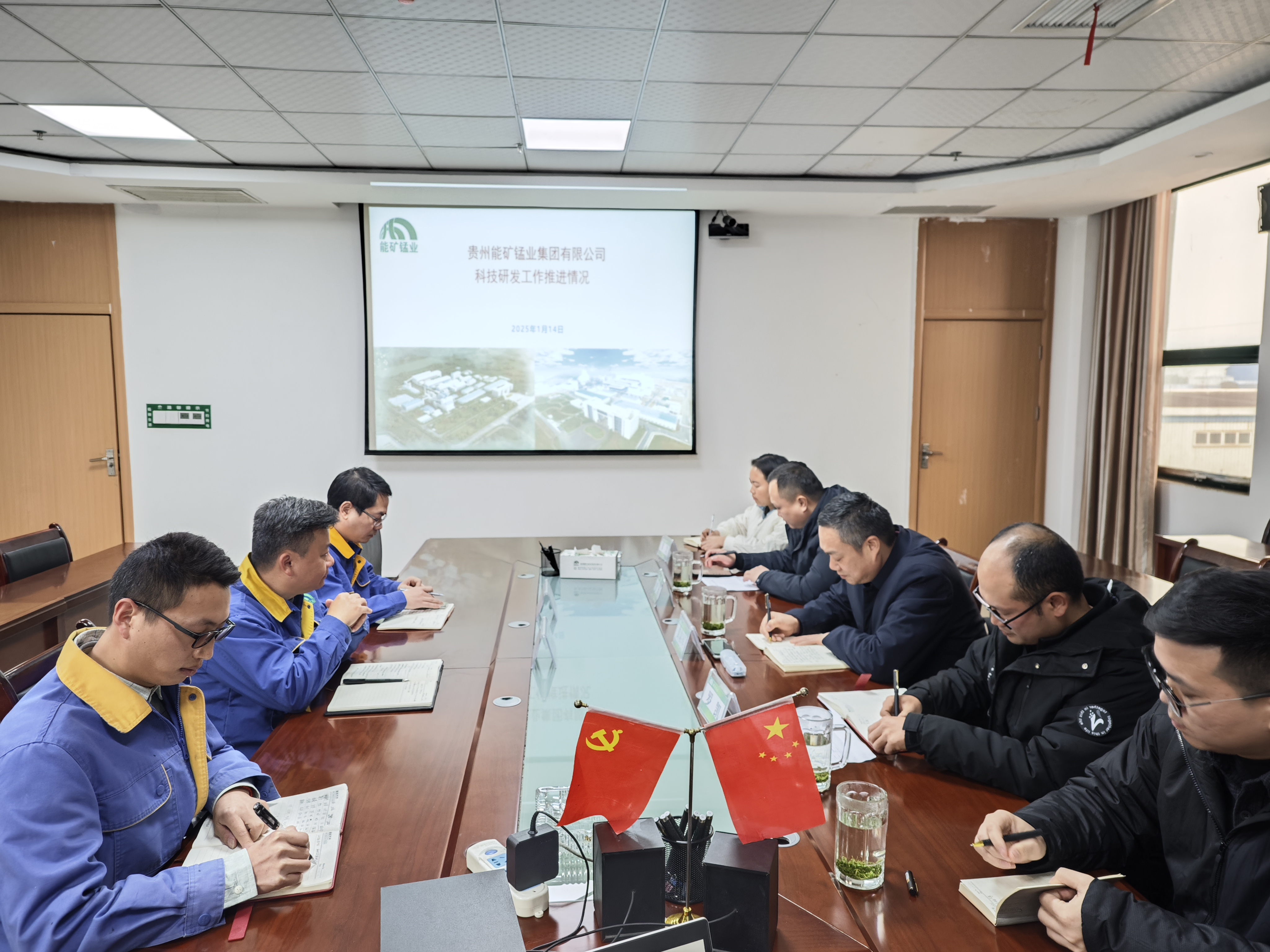 銅仁市科技局副局長黃朝軍到能礦錳業(yè)調(diào)研