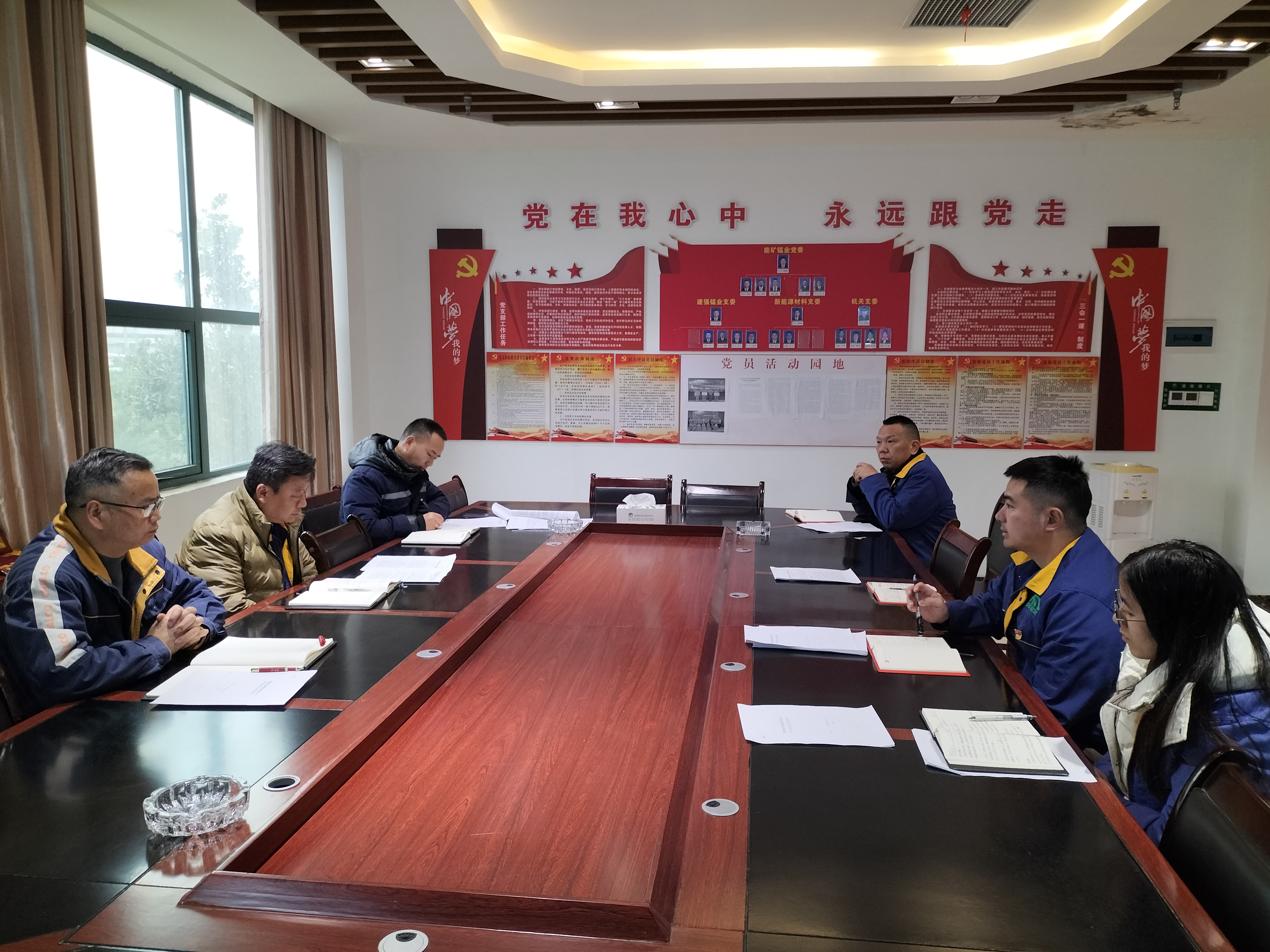 建強錳業黨支部召開組織生活會