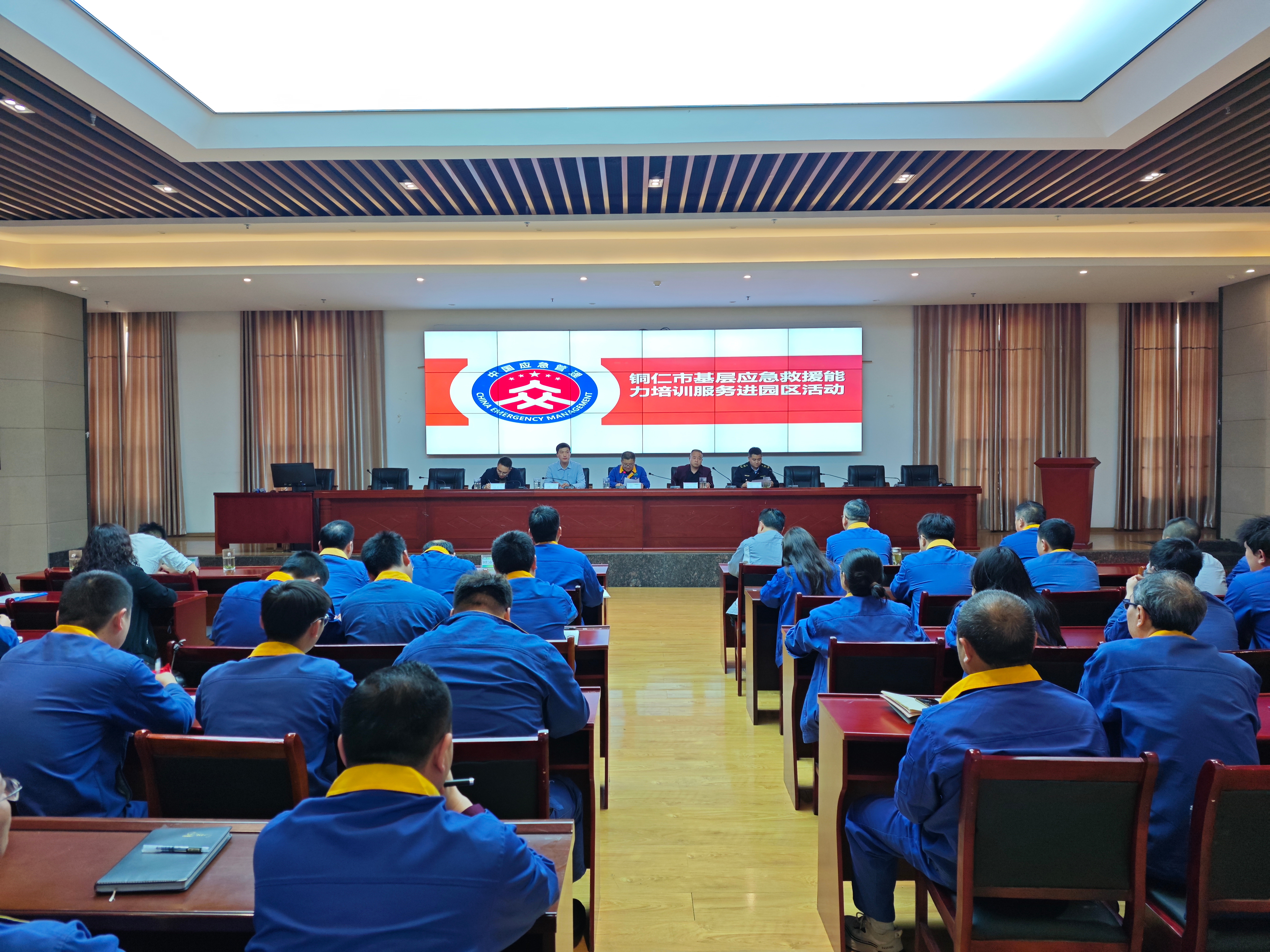 能礦錳業開展特殊作業安全管理和應急救援培訓