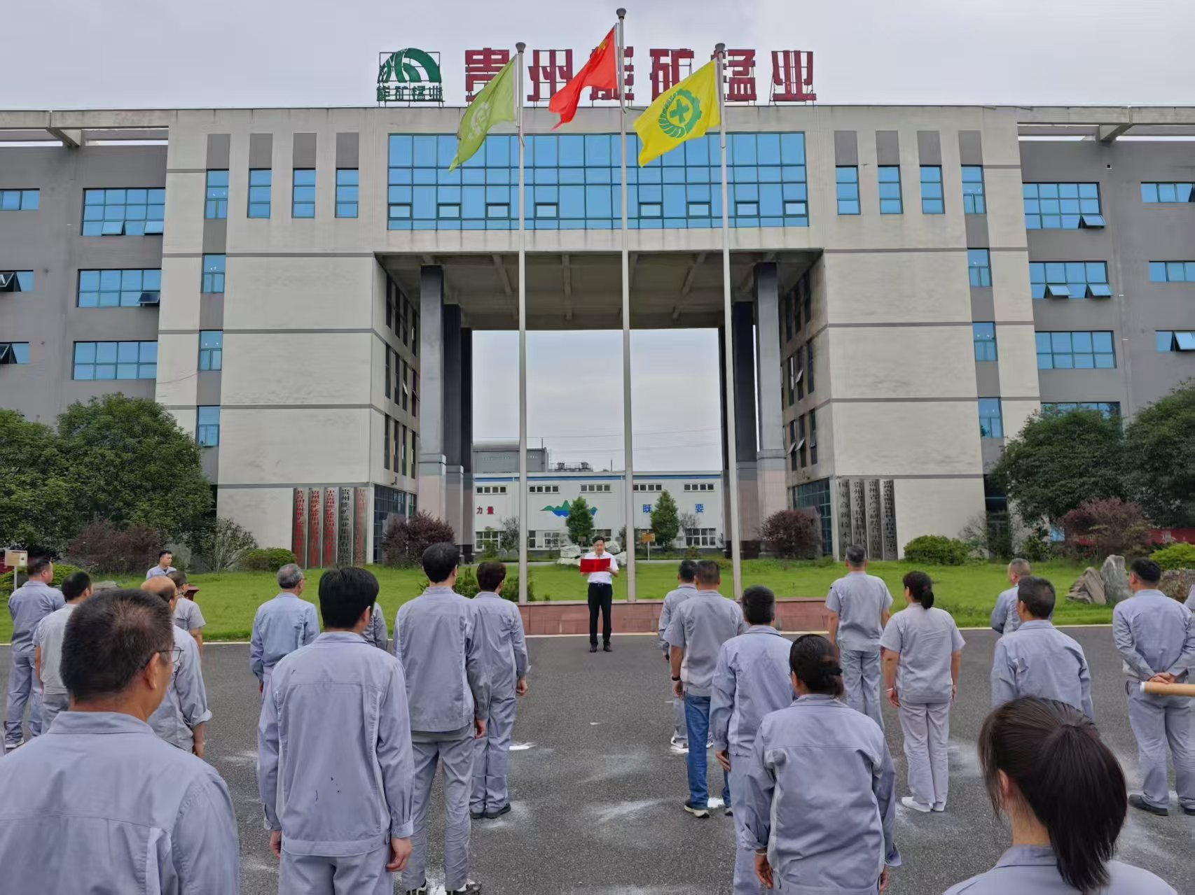 查找身邊隱患  筑牢安全防線——能礦錳業2025年“安全生產月”活動綜述