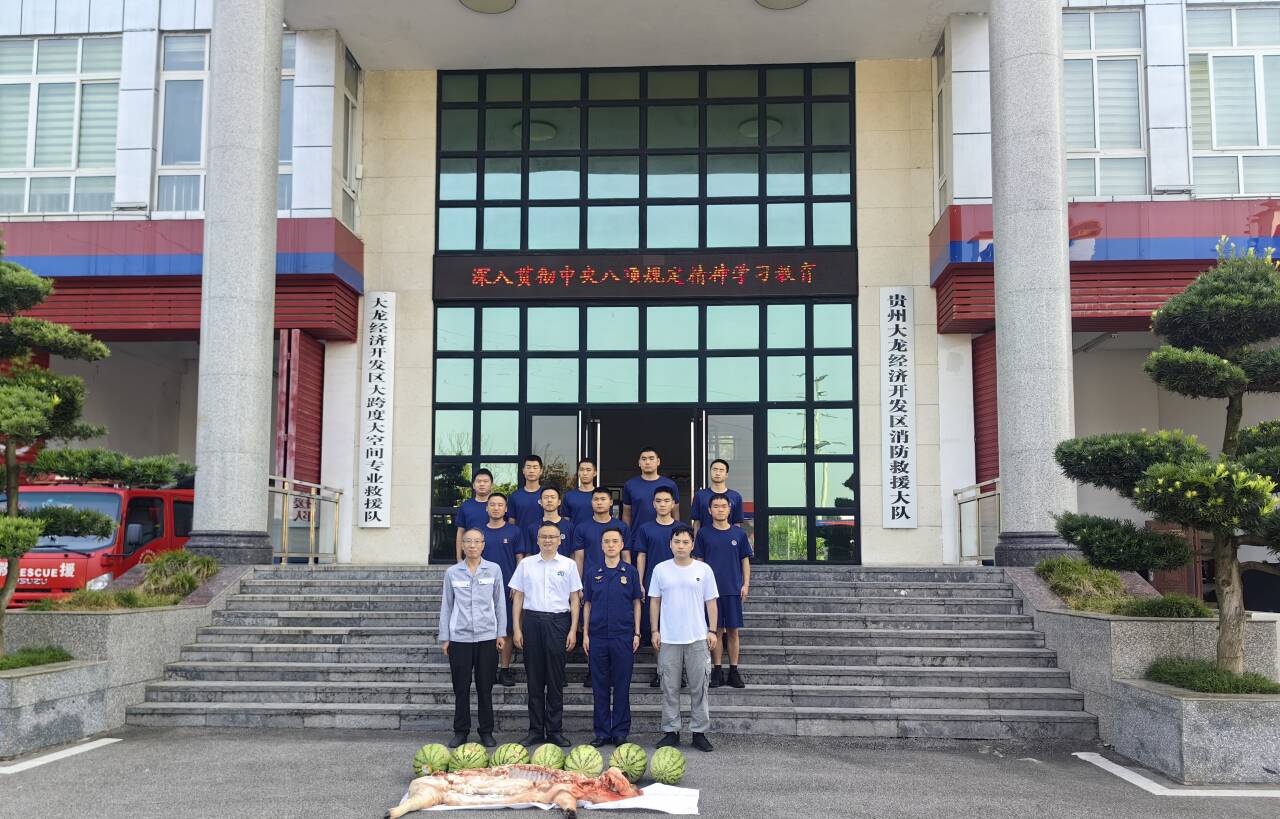 能礦錳業到大龍開發區慰問消防官兵