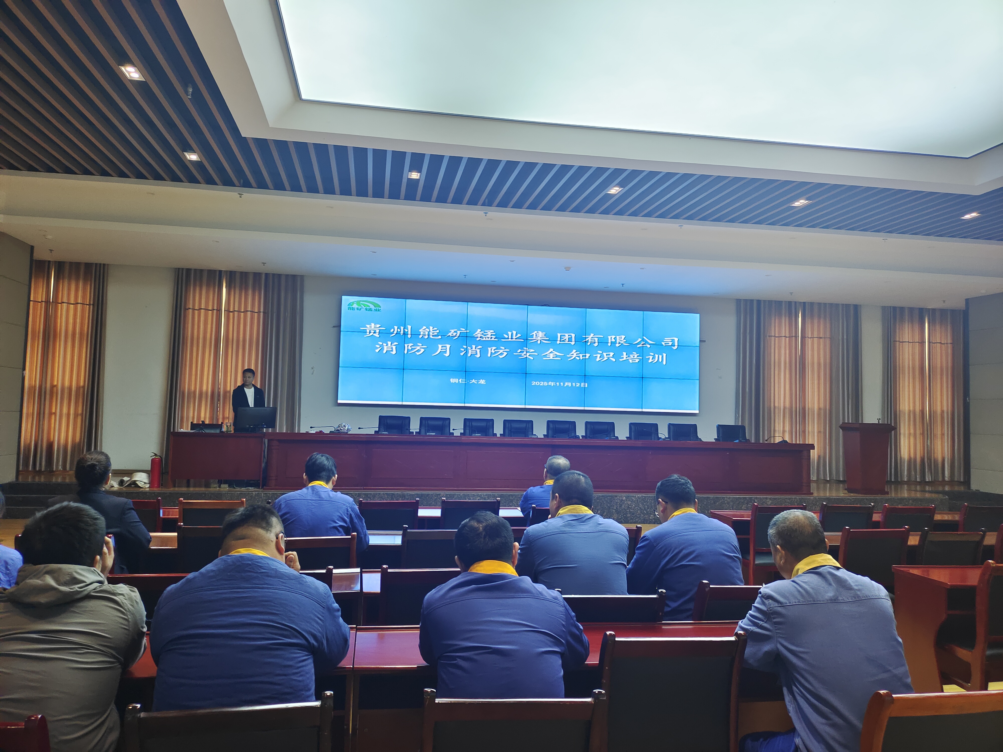 能礦錳業舉行2025年消防宣傳月活動